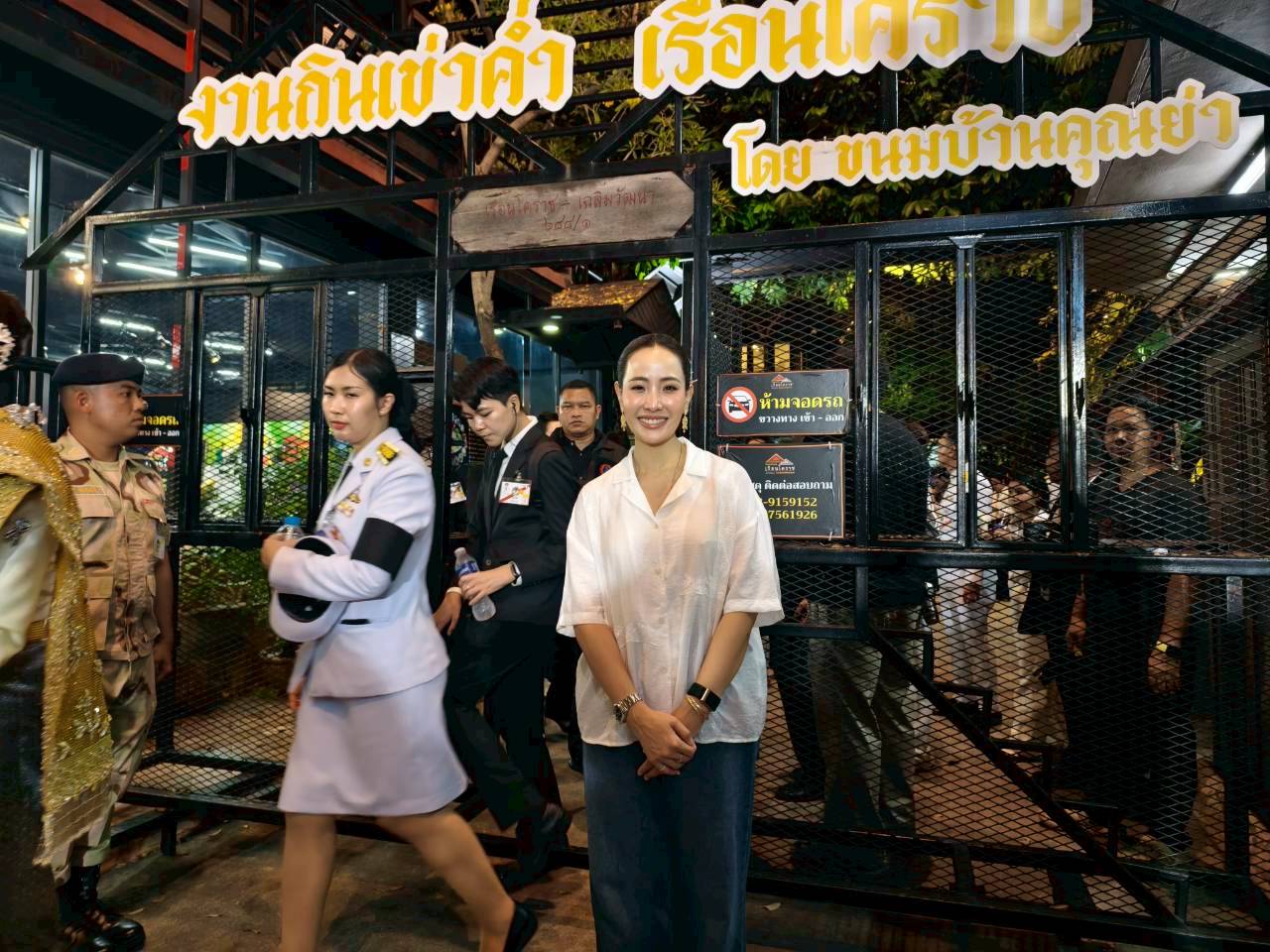 เรือนโคราช